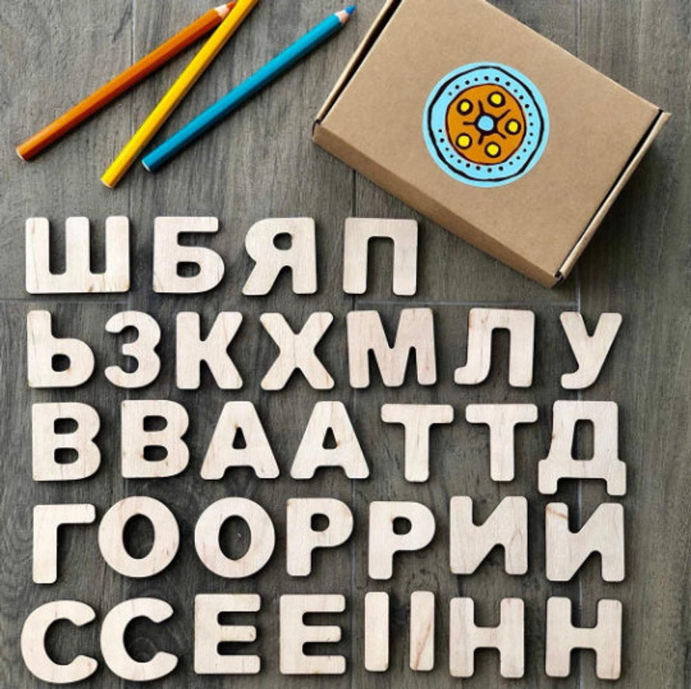 33  Дополнительных Буквы