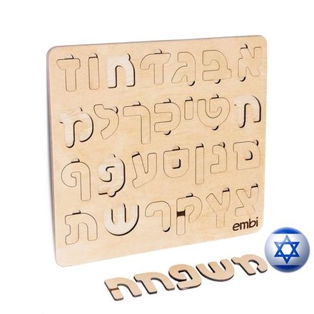 Деревянная азбука язык иврит (размер мини)