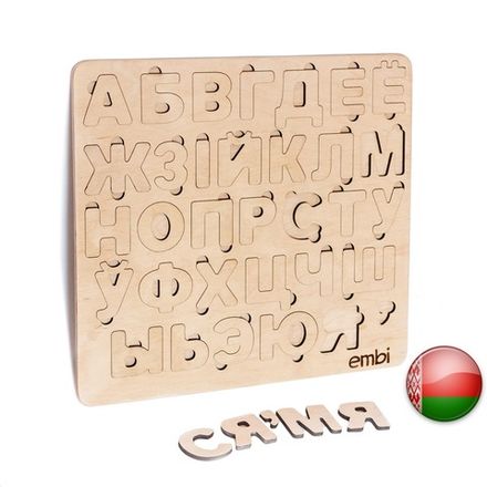 Деревянная азбука белорусский язык (размер мини)