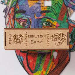 Деревянный пазл "Эйнштейн"