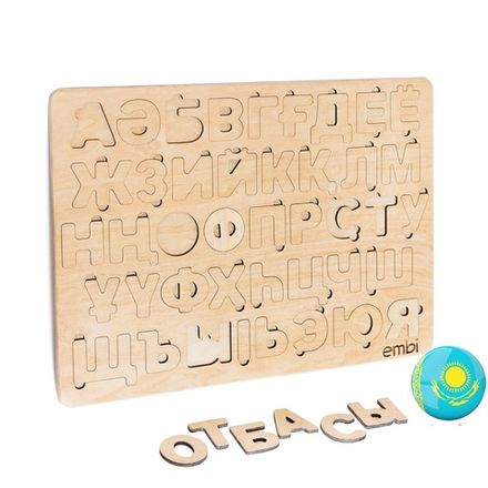 Деревянная азбука казахский язык (размер макси)
