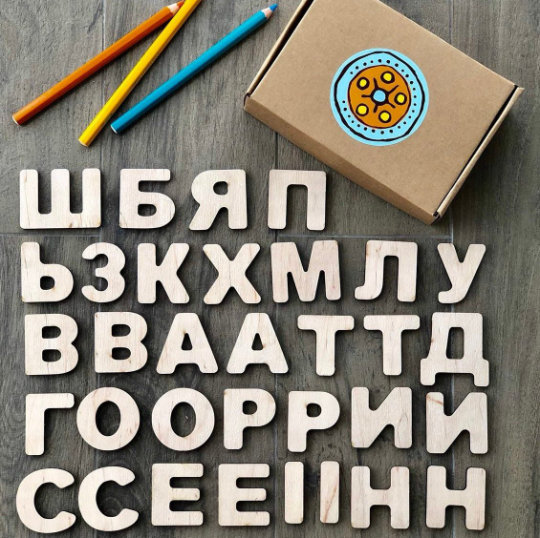 33  Дополнительных Буквы