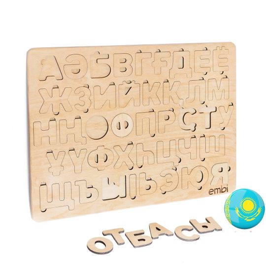 Деревянная азбука казахский язык (размер макси)